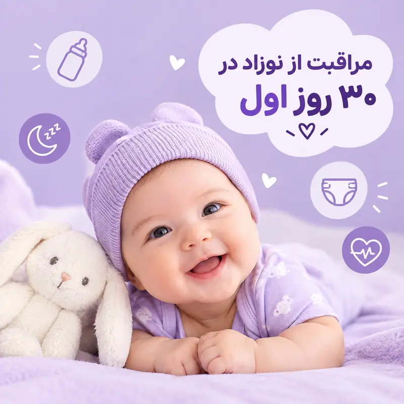 https://www.hermosakids.ir/uploads/blog/802d1806dc1a59e7_45.webp